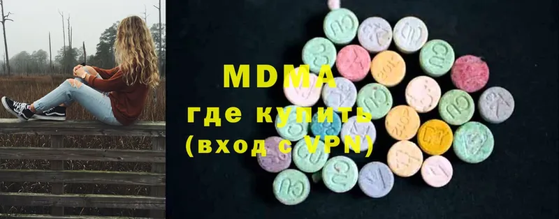 как найти наркотики  kraken ссылки  MDMA кристаллы  Санкт-Петербург 